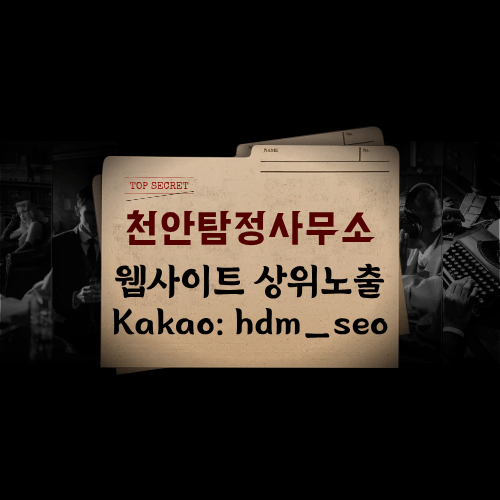 골든타임을 놓치지 않는 가출 가족 및 실종자 소재 파악 골든타임을 놓치지 않는 가출 가족 및 실종자 소재 파악