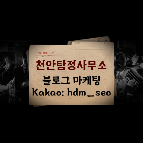 아이의 눈물을 닦아주는 학교 폭력 조사 및 아동 안전 케어 아이의 눈물을 닦아주는 학교 폭력 조사 및 아동 안전 케어