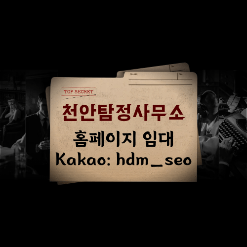 안전한 일상을 위협하는 스토킹 피해 조사 및 신변 보호 안전한 일상을 위협하는 스토킹 피해 조사 및 신변 보호