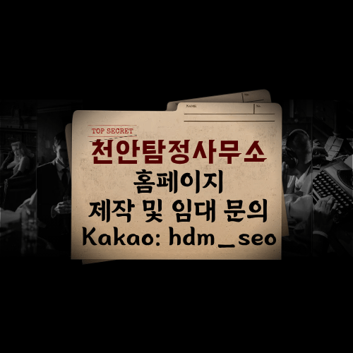 빼앗긴 권리를 되찾는 채무자 소재 파악 및 사기 피해 조사 빼앗긴 권리를 되찾는 채무자 소재 파악 및 사기 피해 조사