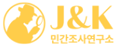 천안흥신소-logo